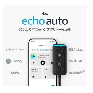 Echo Auto (エコーオート) 第2世代 ｜スマホと組み合わせて車でもAlexa ブラック / 36ZA｜gekiyasu-mart