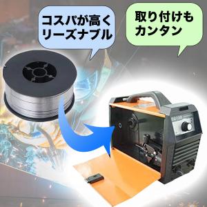 半自動溶接機 ノンガス フラックス 溶接 ワイ...の詳細画像2
