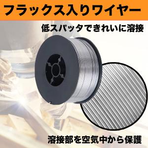 半自動溶接機 ノンガス フラックス 溶接 ワイ...の詳細画像3