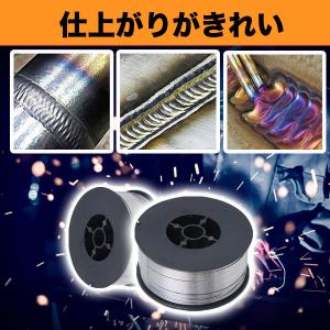 半自動溶接機 ノンガス フラックス 溶接 ワイ...の詳細画像5