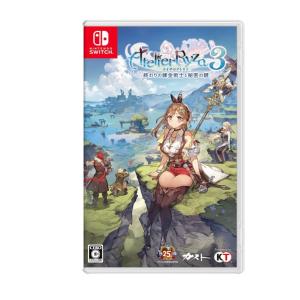 Nintendo Switch ライザのアトリエ2 〜失われた伝承と秘密の妖精