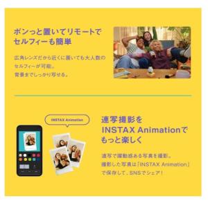 富士フイルム(FUJIFILM) 手のひらサイ...の詳細画像3
