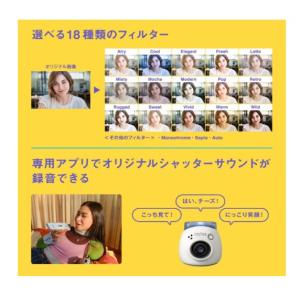 富士フイルム(FUJIFILM) 手のひらサイ...の詳細画像5