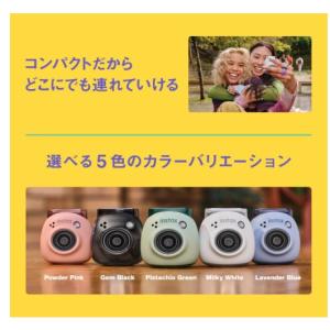 富士フイルム(FUJIFILM) 手のひらサイ...の詳細画像2