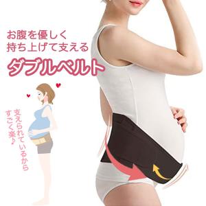 妊婦帯 ダイエット 骨盤ベルト 産前 産後 骨...の詳細画像3
