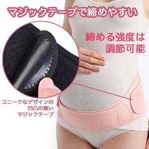 妊婦帯 ダイエット 骨盤ベルト 産前 産後 骨...の詳細画像5