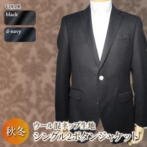 秋冬物 ウール混 ネップ生地 ジャケット 2ツボタン スリム blazer jacket ブレザー テーラードジャケット（ＹＡ体）（Ａ体）（ＡＢ体）｜gekiyasu-suits-kan