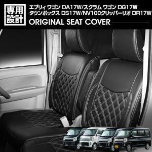 6033［ブラック］Clazzio クラッツィオシートカバーClazzio Jr