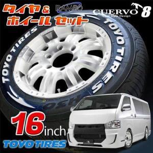 CUERVO8 クエルボ8 TOYOTA トヨタ HIACE 200系ハイエース 専用設計 アルミホイール 16x6.5J+38 ホワイトポリッシュ ＋ TOYO H30｜gekiyasu2019