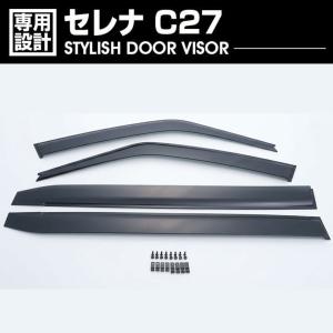 日産 リーフ ZE0 系 ドアバイザー サイドバイザー 取付金具 付 : カー