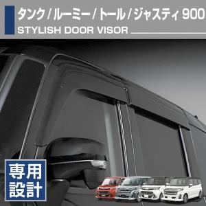 TRD ルーミー GRスポーツサイドバイザー MS316-B1005 9##系 2020.09