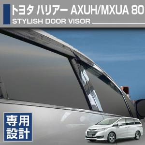ヴェゼル HONDA ホンダ 純正 ドアバイザー ヴェゼル ヴェゼルe:HEV RV3