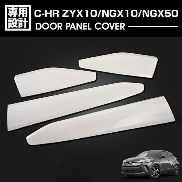 C-HR ZYX10/11/NGX10/50