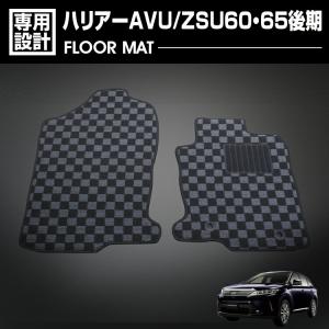 シックスセンス ハリアー 60 エアロナビバイザー : オートヴィレッジ