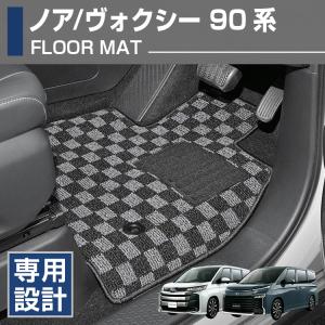 新品ヴォクシー ノア 90系ラゲッジマット5点セット 7人乗用ハイブリット車 ヴォクシー トヨタ ノア 90系 ラゲッジマット ハイブリッド対応 7人