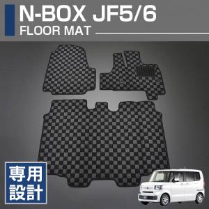 ホンダ N-BOX JF5/6 2023(R5).10 - フロアマット 車 1〜2列目セット チェック柄 グレー ブラック カーマット カスタム カーパーツ ドレスアップ カーパーツ｜gekiyasu2019