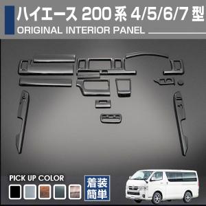 ハイエース 200系 1型 2型 3型 4型 フロント用カメラKIT 4.3inch