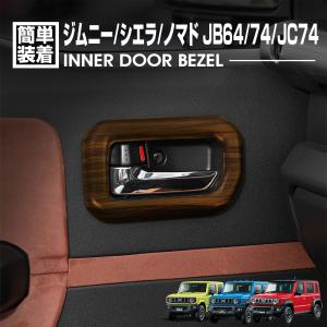 プリウス ZVW30 8インチ ナビパネル インテリアパネル アルパイン BIG