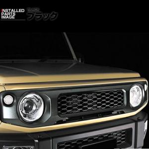 JB64スズキ純正オプショングリル 楽天市場】スズキ純正部品 ジムニー JB64W 用 フロントグリル