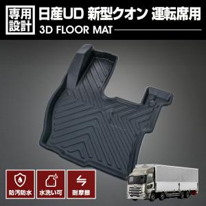 プロダックス 17クオン サイドテーブル ｜ UD パーフェクトクオン