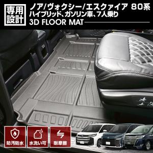 A059　ラバーマット　１-Ａ Amazon | アズーリプロデュース ラバーマット ドアポケット