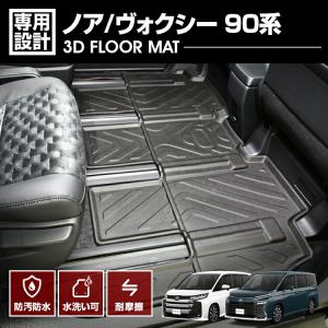 90ヴォクシー マット ミニカー セット 90系 ノア ヴォクシー