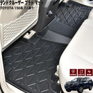 トヨタ（TOYOTA） トヨタ純正 ロングラゲージマット ランドクルーザー