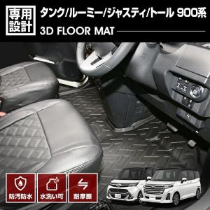 ルーミー ルーフネット「トヨタ純正用品」ルーミー M900A/M910A
