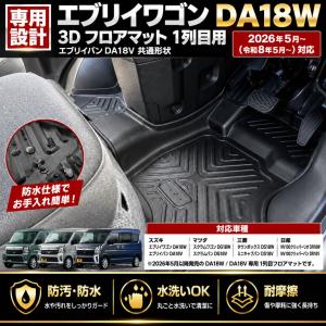 RAMBO カーパーツ専門店 - 3Dマット｜Yahoo!ショッピング