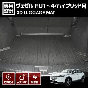 ヴェゼル HONDA ホンダ 純正 シートバックトレー リアシートバック用