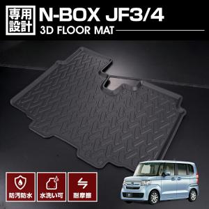 ギャルソン JF3/4 N-BOX/N-BOX カスタム (N-BOX CUSTOM) D.A.D