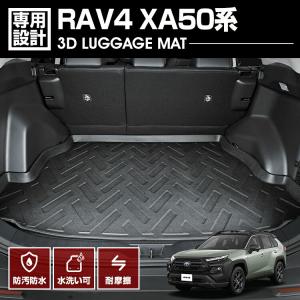 TRD TRD RAV4 ラゲッジマット MS356-42001 ラゲージマット (5#系