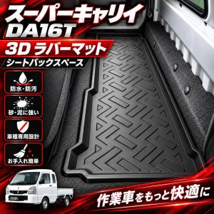スズキ（SUZUKI） 大型送料加算商品 ○純正部品スズキ キャリイ