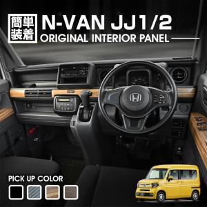 ホンダ（HONDA） 純正 ホイールキャップ N-VAN JJ1/JJ2 08W22-TXA-0C0 