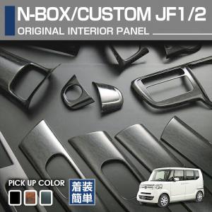NBOX 部品 楽天市場】ホンダ純正 ワイパーブレード セット NBOX