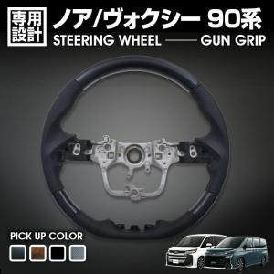 BeatーSonic（ビートソニック） 【店舗ご来店限定商品】TOON-X ノア