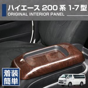 トヨタ ノア ヴォクシー 70系 ZRR70 2014(H26).1 インテリアパネル 16