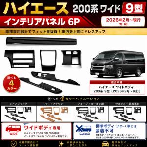 トヨタ（TOYOTA） トヨタ純正 エアコンパネル [ダークシルバー加飾