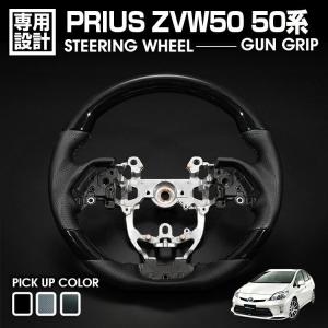 純正車用ハンドル　プリウス 50 プリウス ZVW50/51/55 2015(H27).12〜2023(R5).1 ZVW52
