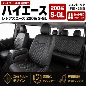 ハイエース 200系 1型 2型 3型 4型 5...の商品画像