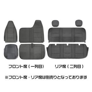 ブルーテックキャンター ダブルキャブ シートカ...の詳細画像1