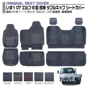 数量限定 NEWエルフ用 コーナーレンズ イエローレンズ仕様