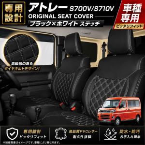 ジムニー JB23 後期 5型 6型 7型 1台分セット シートカバー スズキ