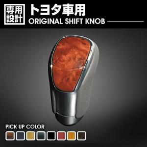 純正・新品）210系クラウンロイヤルシフトノブ「茶木目・メッキ・革 トヨタ純正 210系 クラウンロイヤル 純正シフトノブ 18クラウン