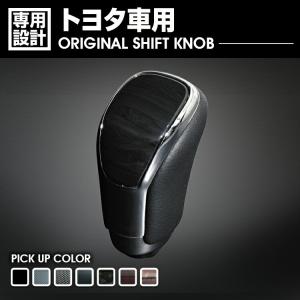 トヨタ 純正 シフトノブ ハリアー(ハリヤー) 60系 ダークブラウン/こげ