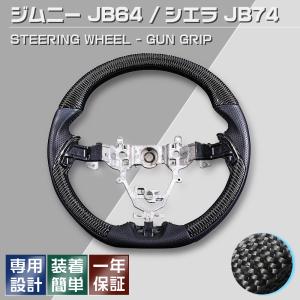 ジムニー 【M's】 JB64W JB74W シエラ (2018y-) Liberty Walk 純正エア