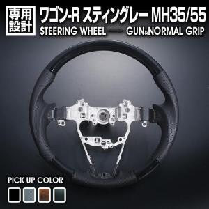 ワゴン-R スティングレー MH55 MH35 MH85 MH95 2017(H29).2