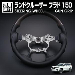 PRADO 150 後期 2017(H29).9 - ランドクルーザー プラド TZ-G GDJ150W