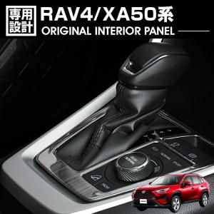 TGS X-Fang ドライブモードセレクターリング リミテッドカラー マット