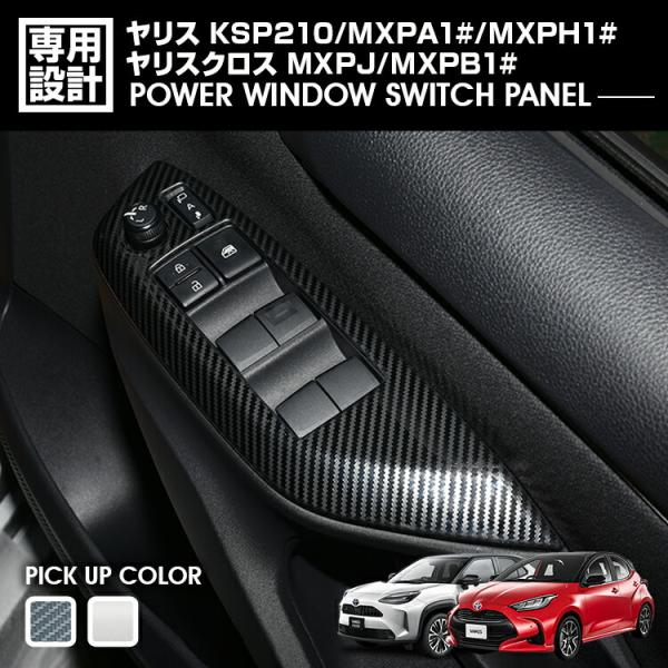 RAMBO カーパーツ専門店 - YARISCROSS｜Yahoo!ショッピング